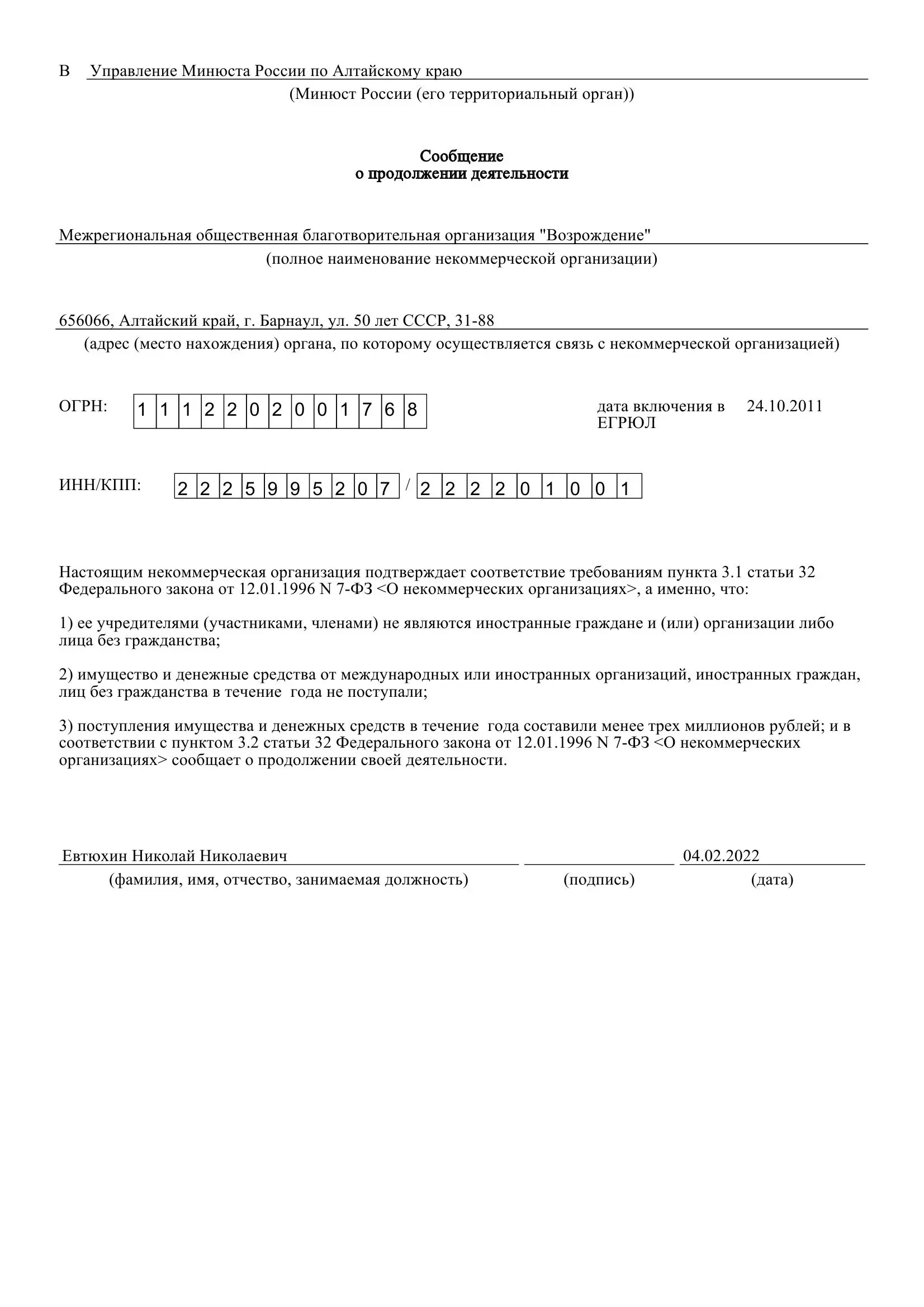 Image